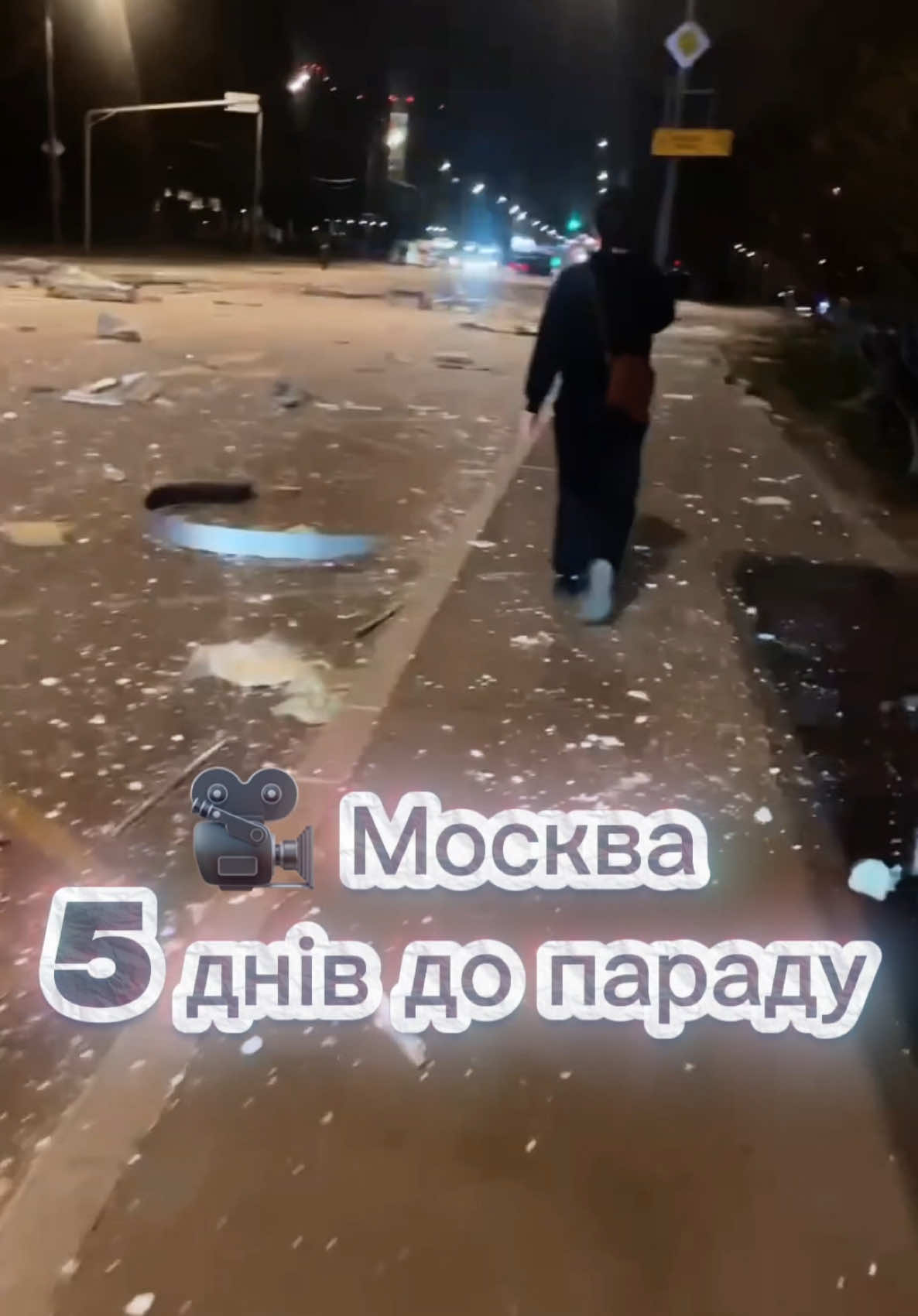 @Taras Skakun