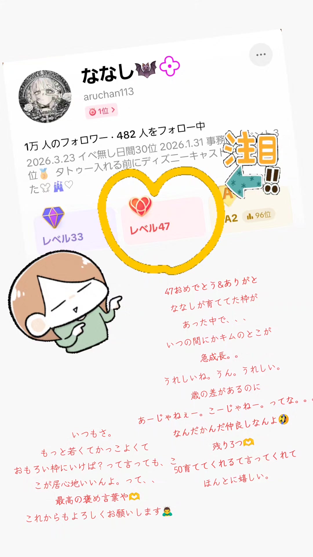 @🍀🍦きむ🍀🍦Kim🍀🍦キム🍀🍦
