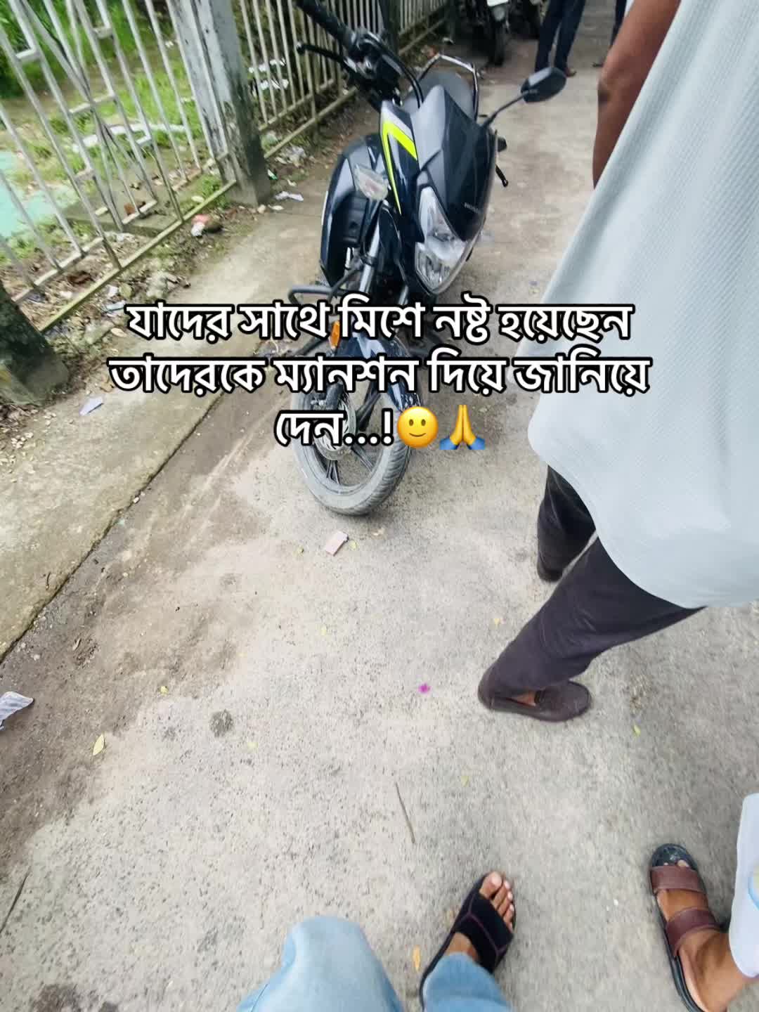 @টিক~টিকি