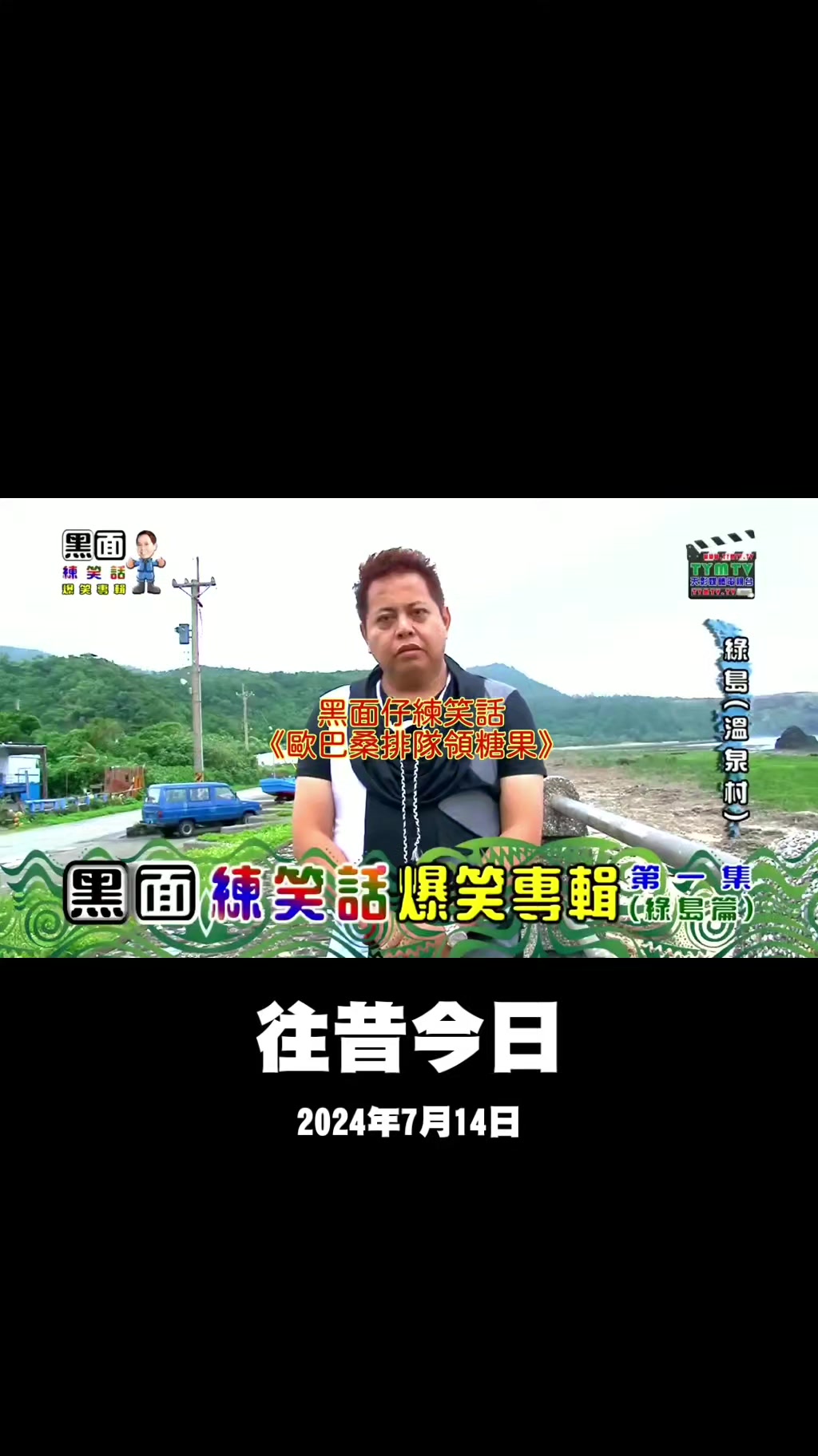 @雞不叫也天亮