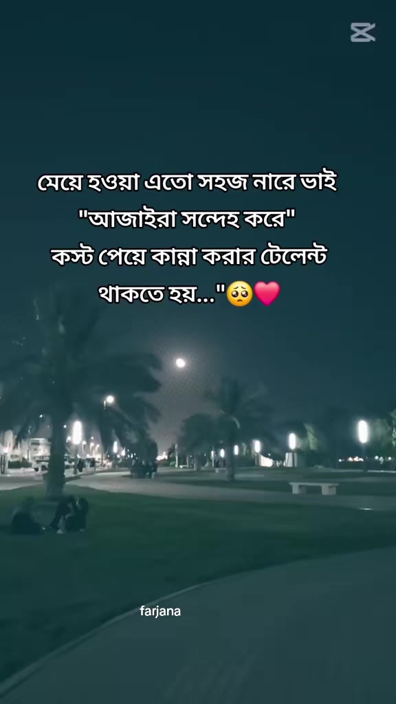 @🇧🇩Farjana🇸🇦