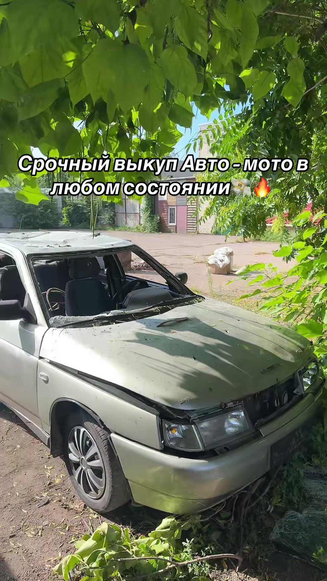 @Перекуп со стажем 🫡🇺🇦