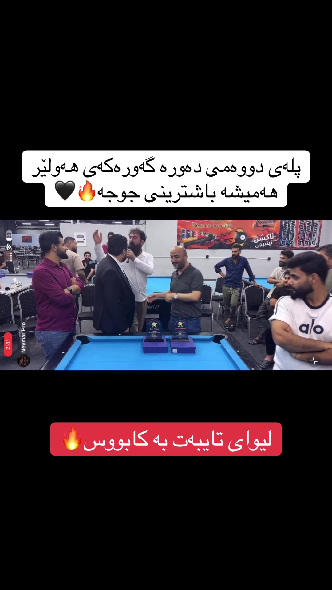 @لیوای تایبەت بە کابووس🎖️