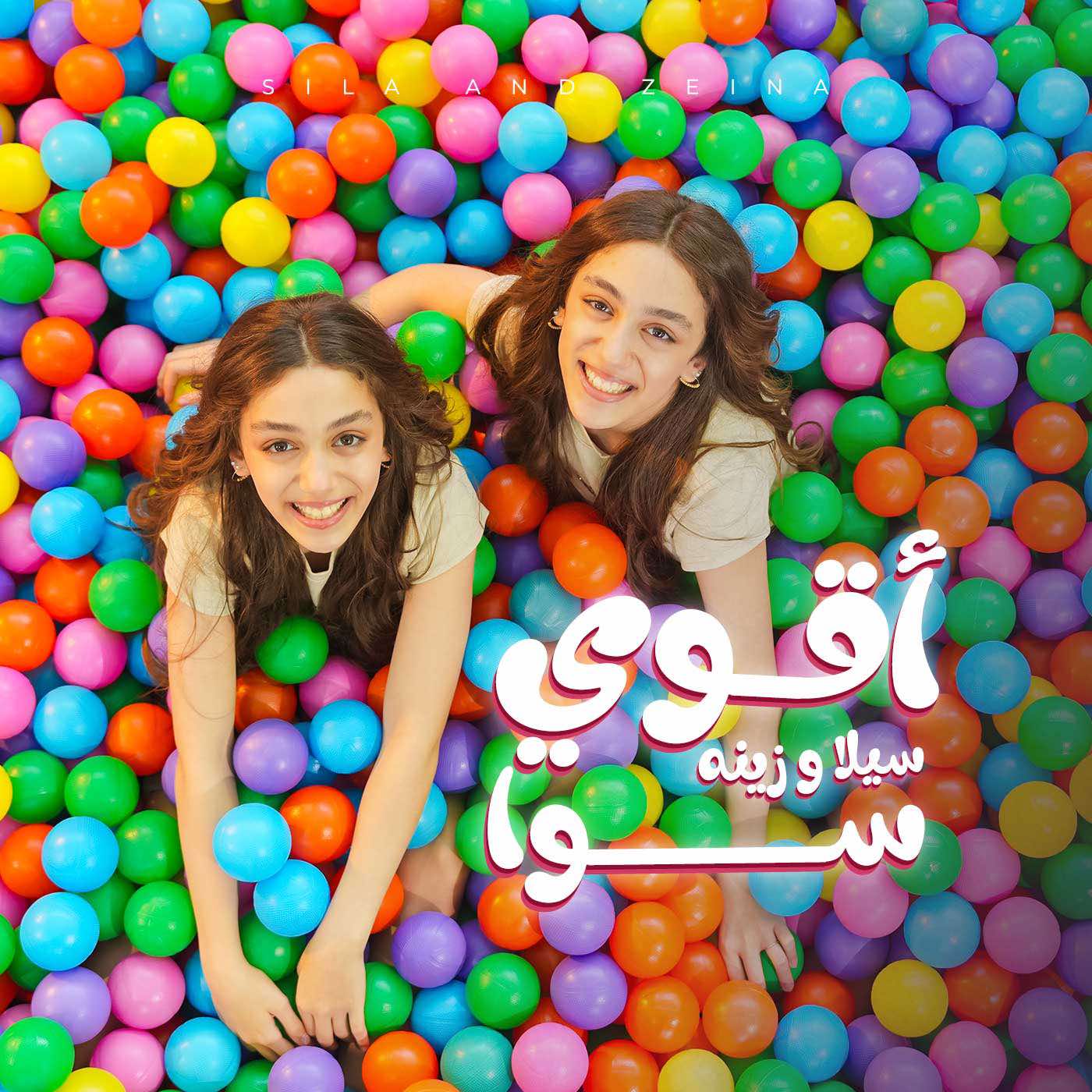 @Sila&zeina