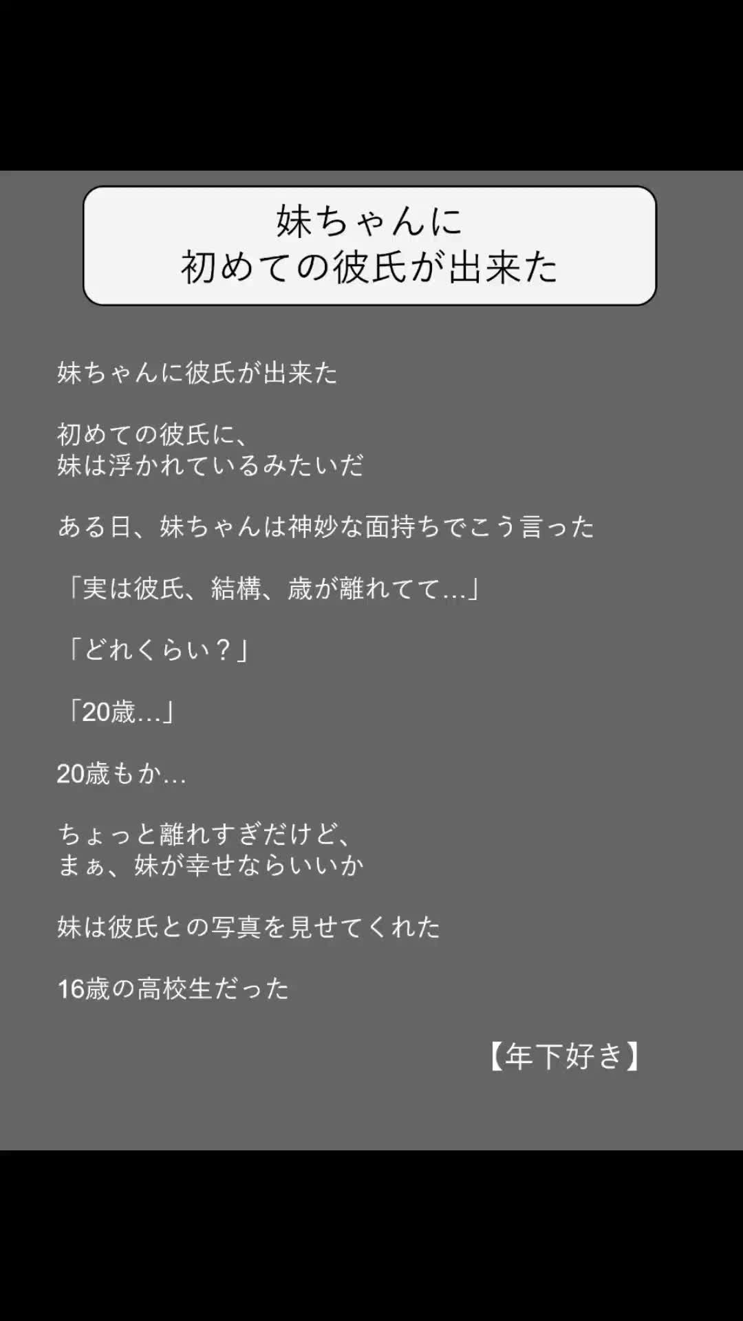 @方丈 海【書籍発売中】