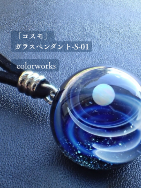 @宙フェス