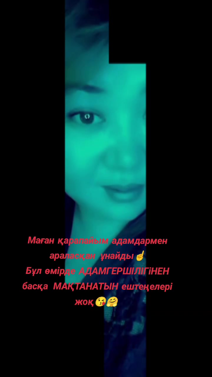 @💫💫Бану 91💫💫