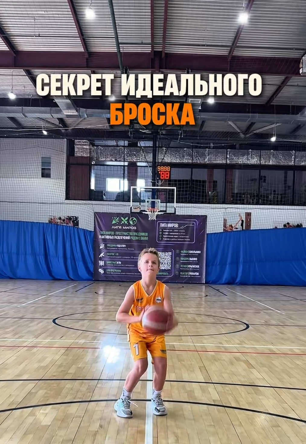 @БК Стремление