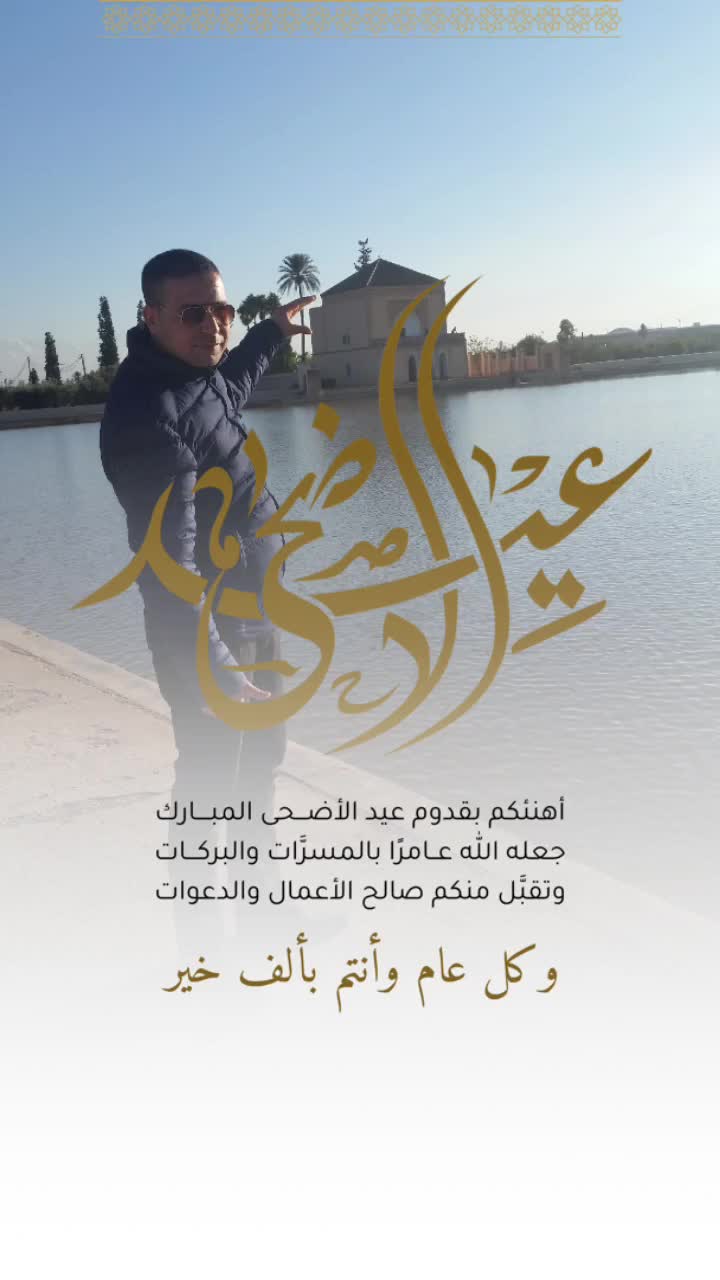 @nourdine