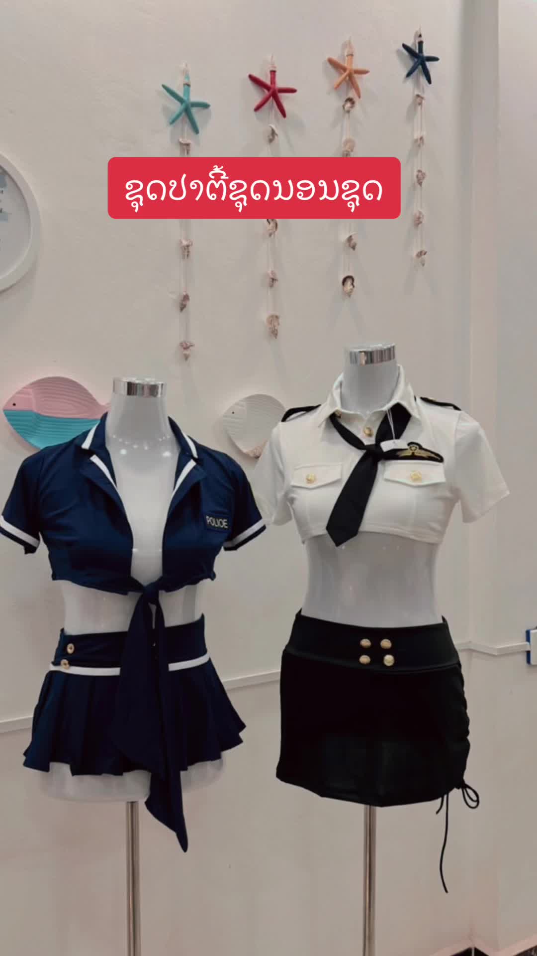 @ຮ້ານເຊັກຊີ່99.1