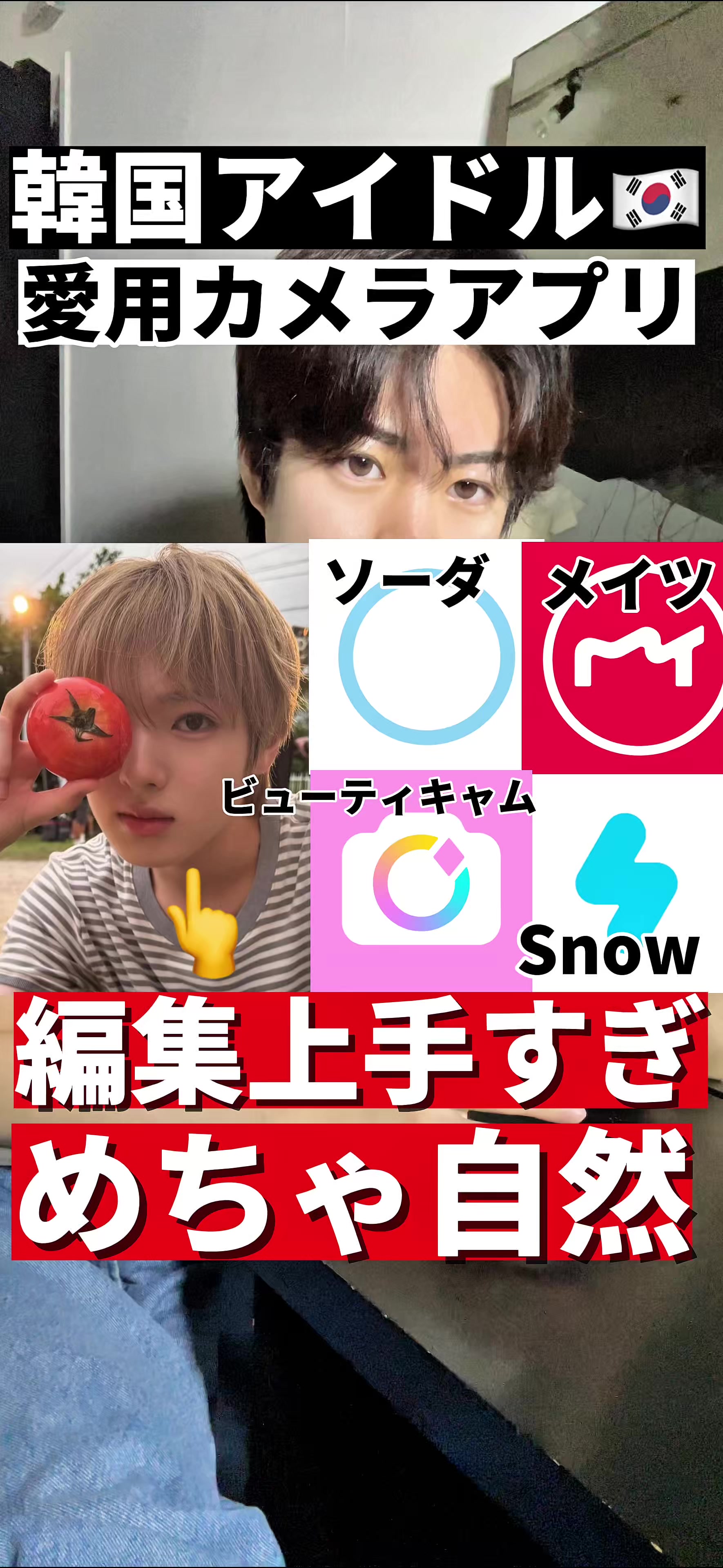 @伝説のANIKI🤴 🇰🇷
