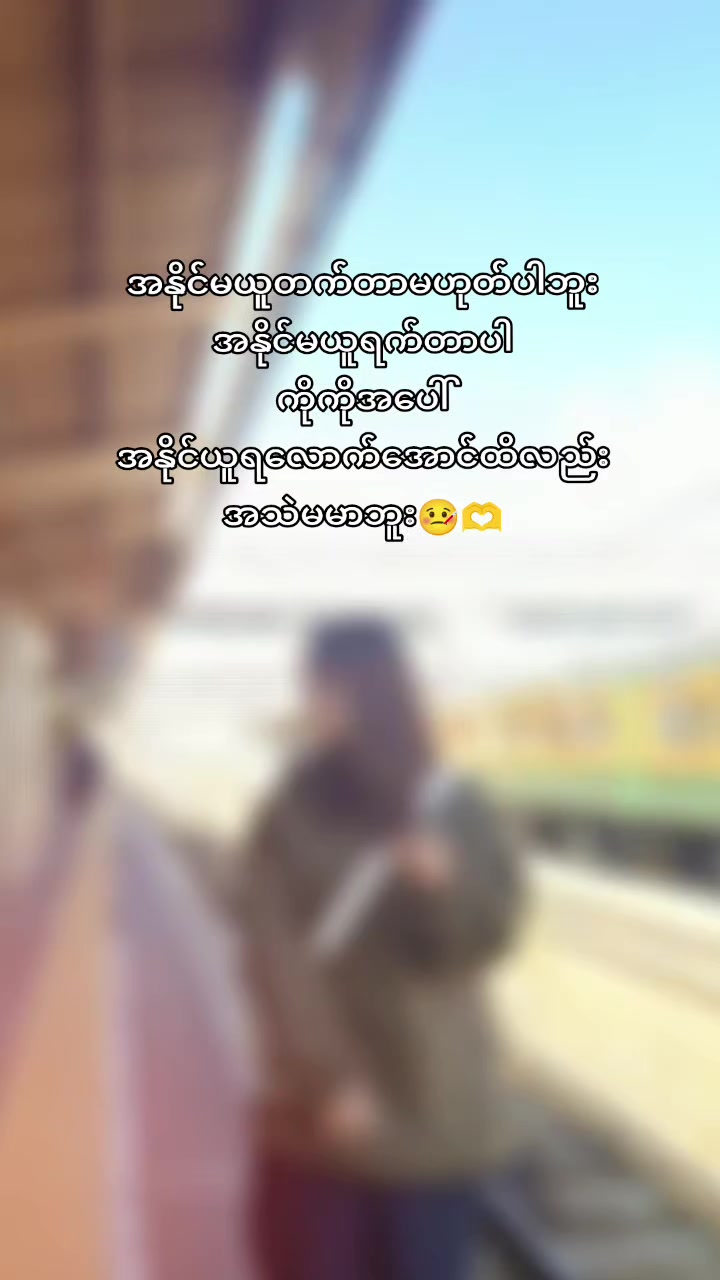 @PAN EI PHYU