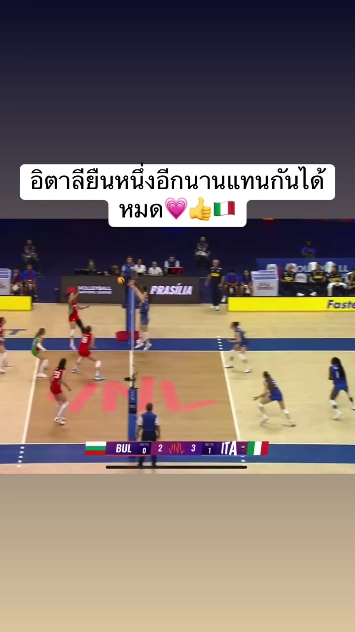 @volleyball_00_02(มี 3 ช่อง )
