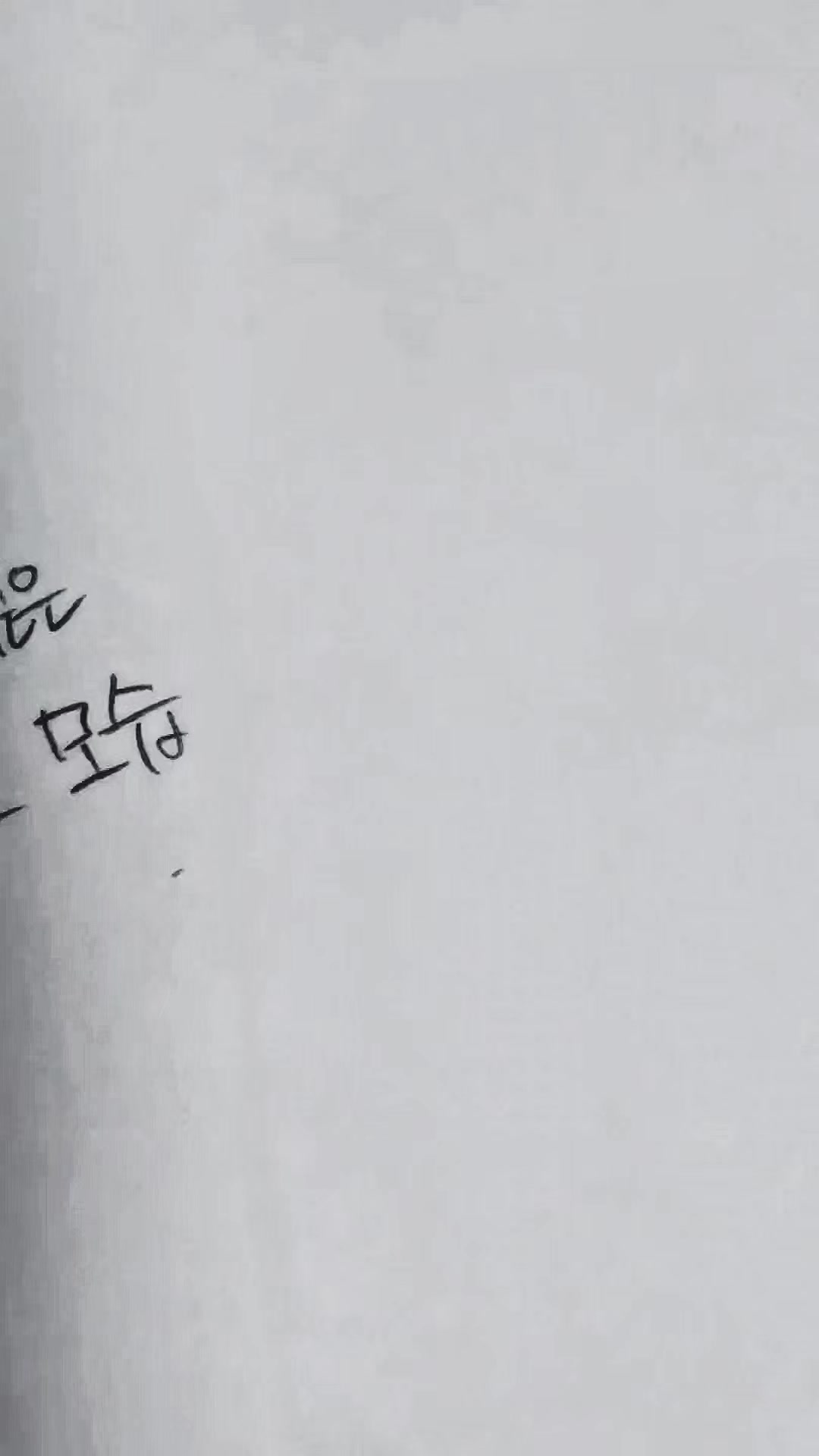 @어쩔 수 없었을까?