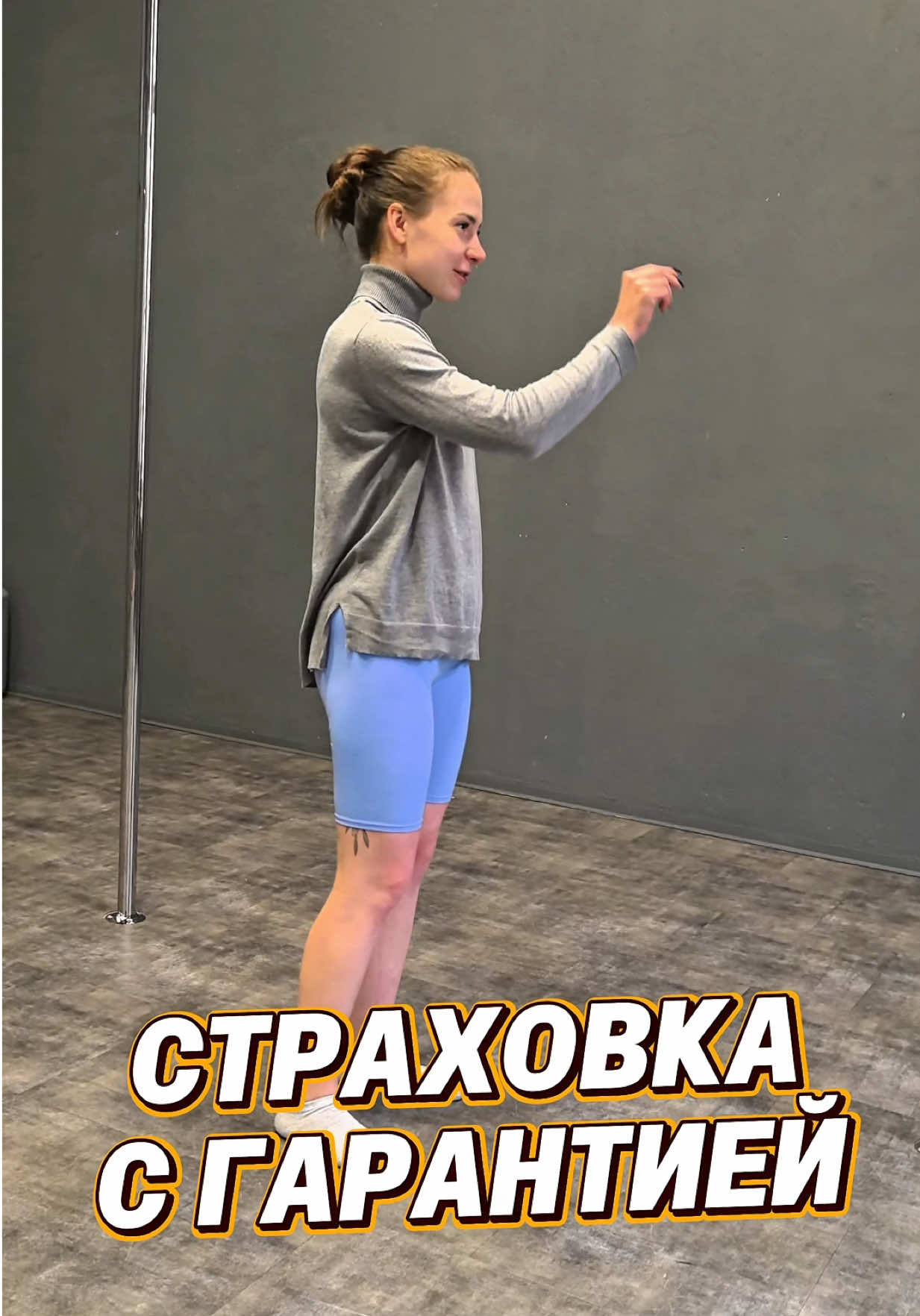 @София