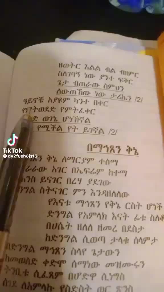 @hanaberkefach