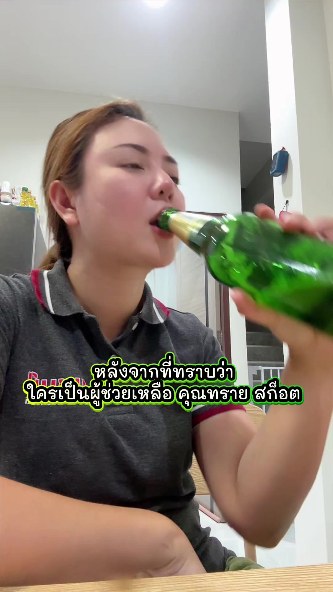 @ป้าแคทเซลล์ สายฮาShop