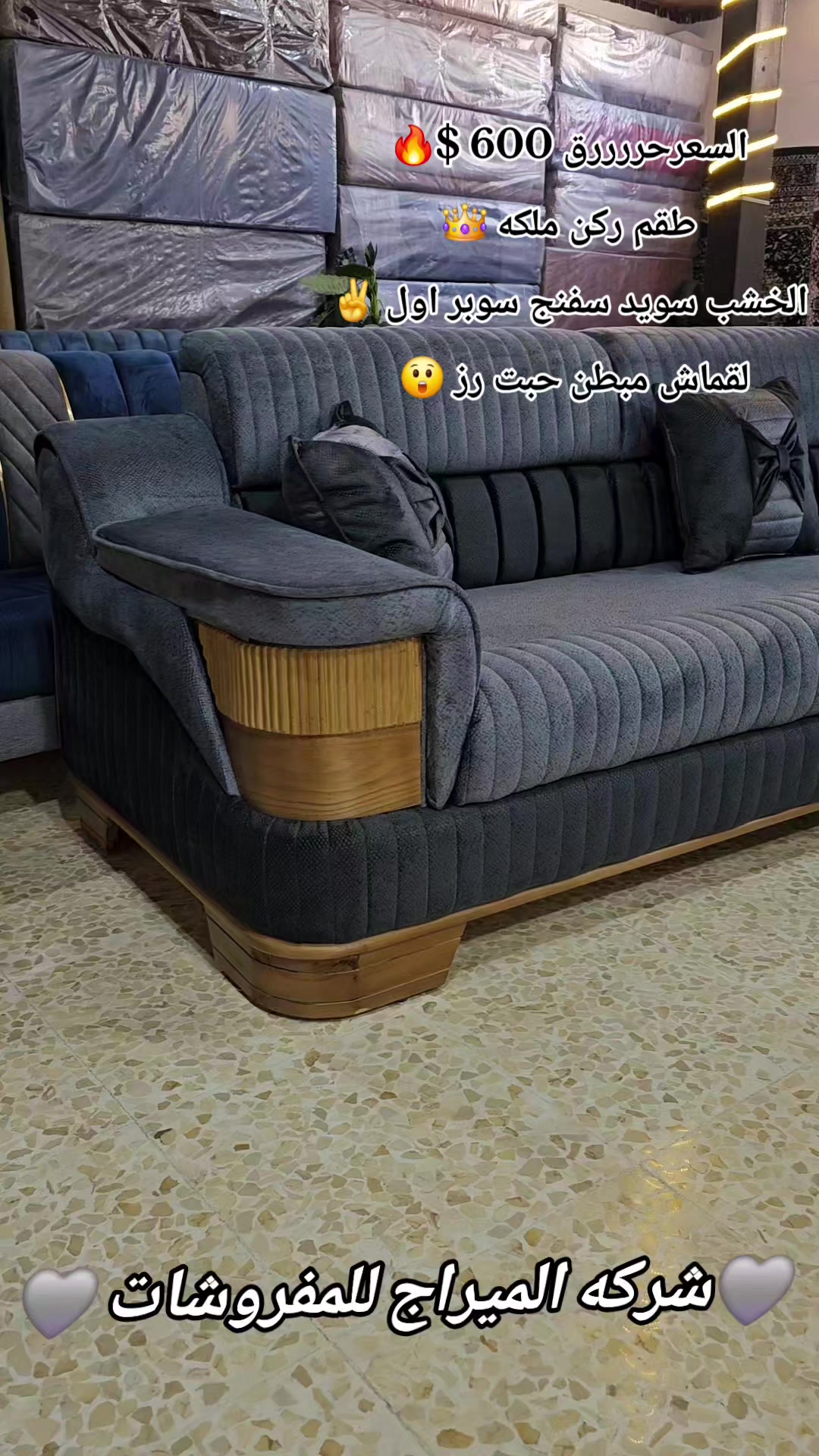 @شركة الميراج