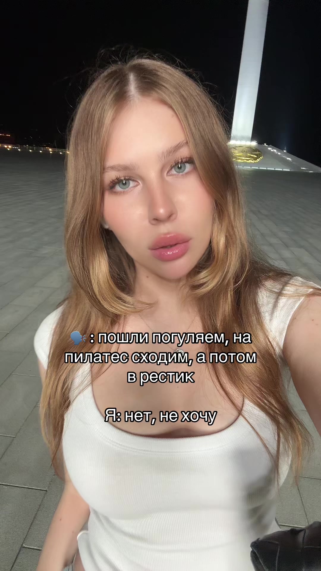@тгк: алексус💋