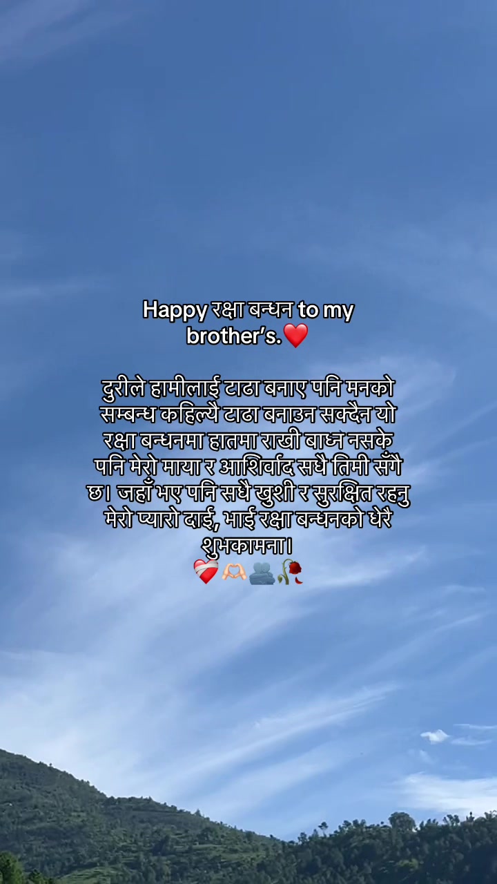 @पुरन मगर🌷