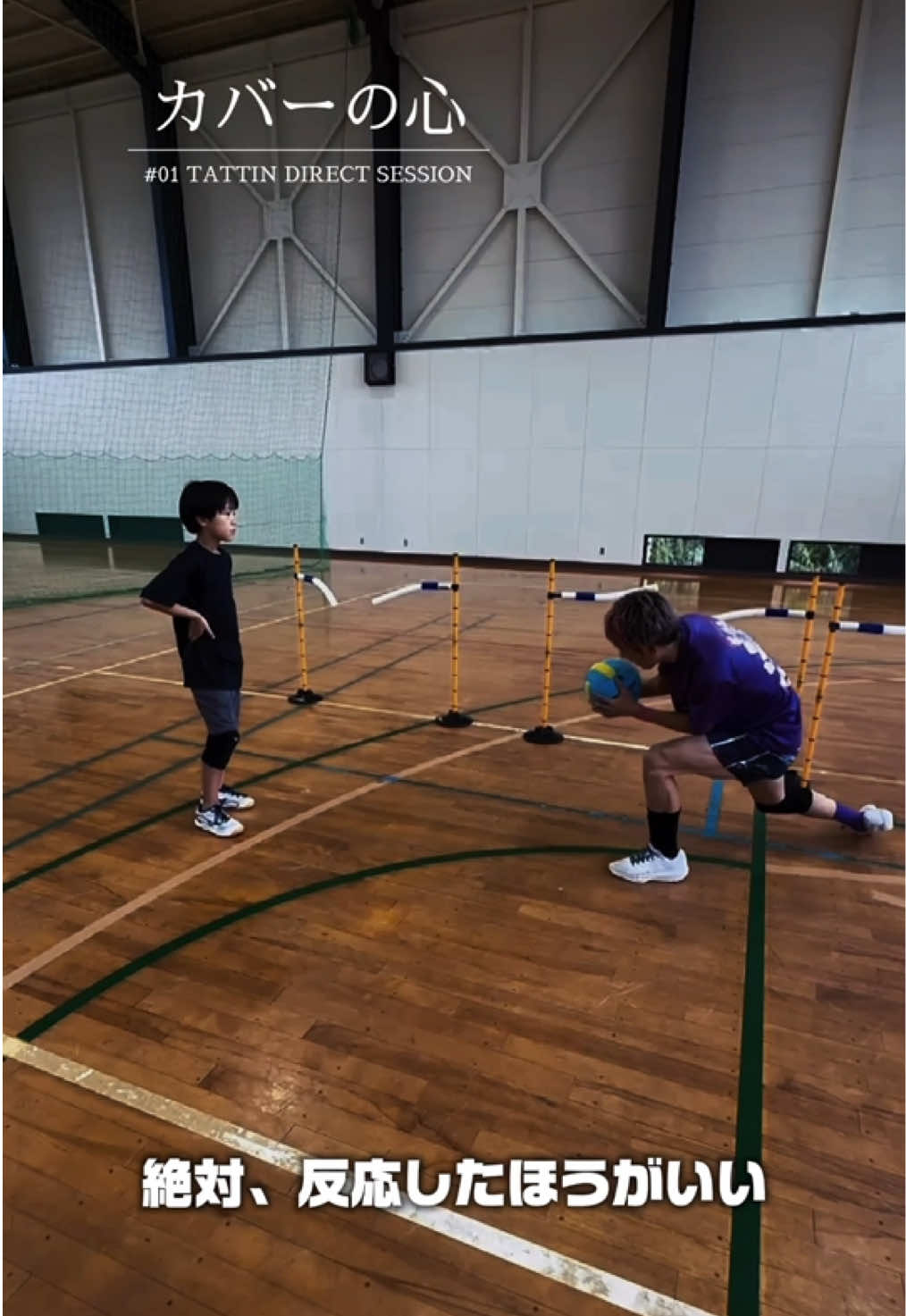 @元日本代表|忍者コーチ タッティン