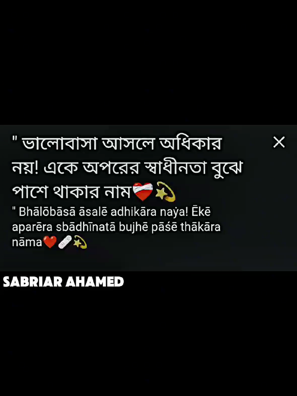 @SABRIAR (EXTRA)☑️