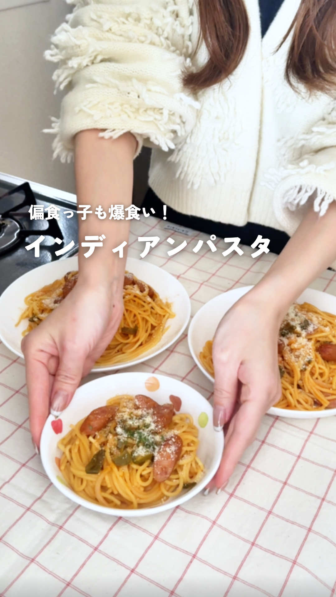 @ささ┊給食レシピでこどもを笑顔に𐂐⠜