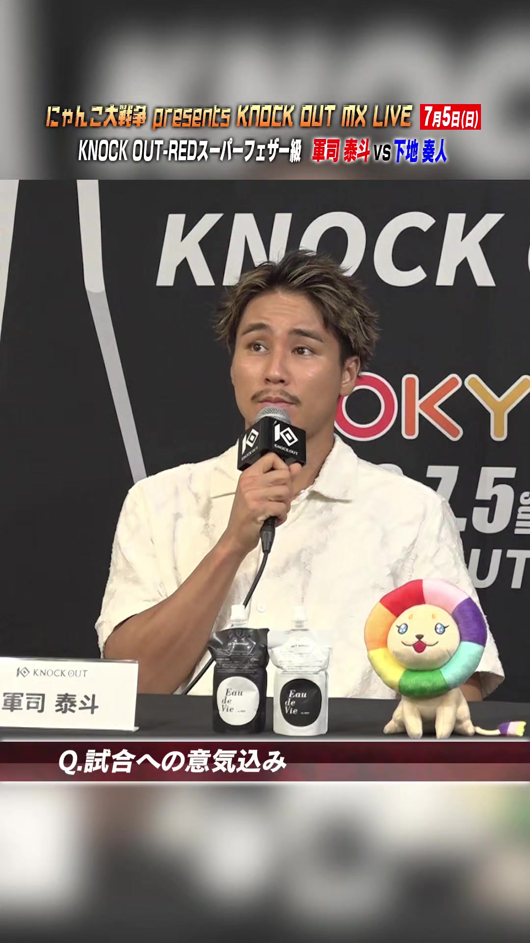 @KNOCK OUT(ノックアウト)公式