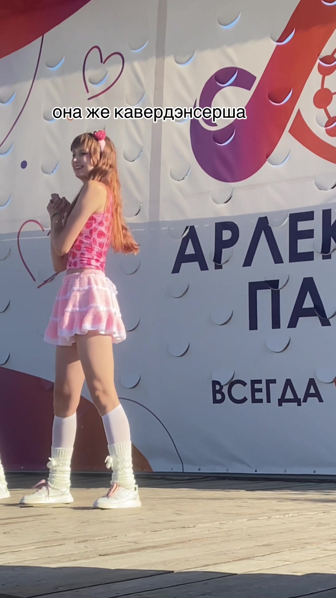 @алё [🍭💜] 7-1=0
