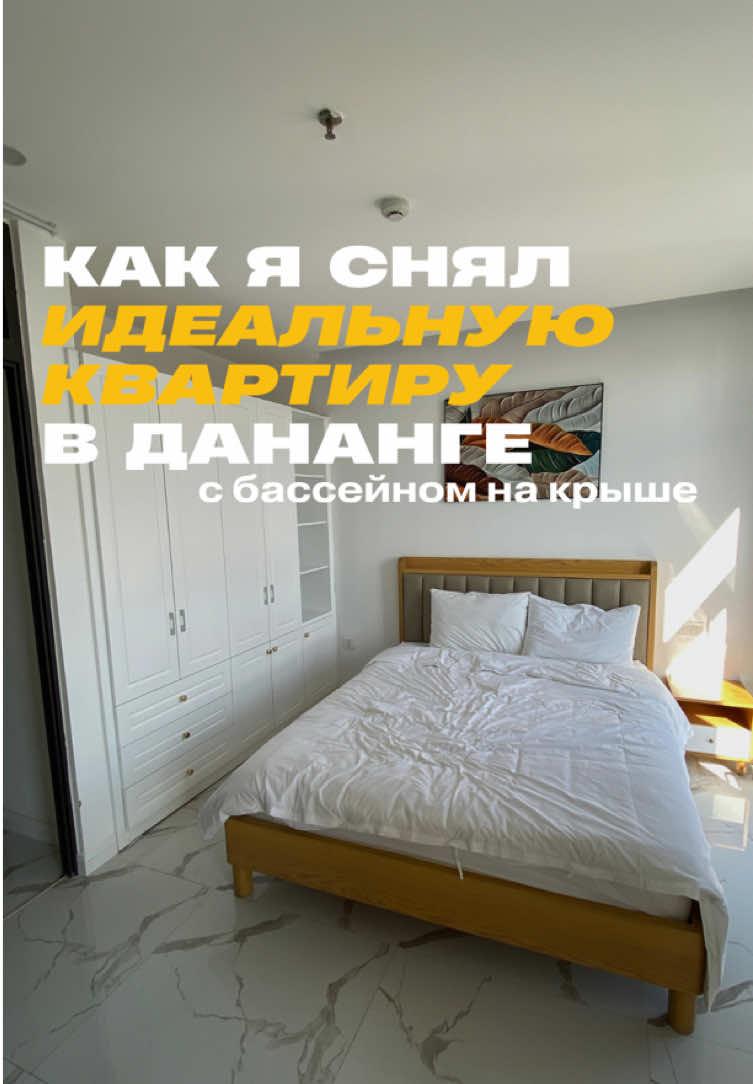 @Семён сейчас в Азии