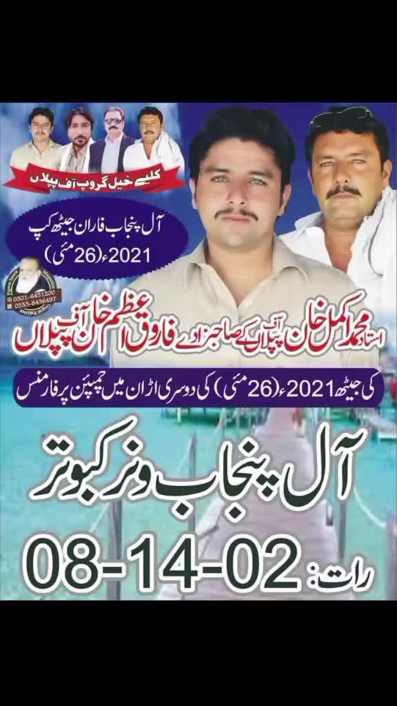 @ustadfarooqazamkhan