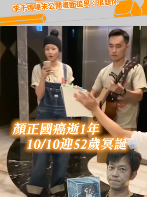 @緯來新聞網