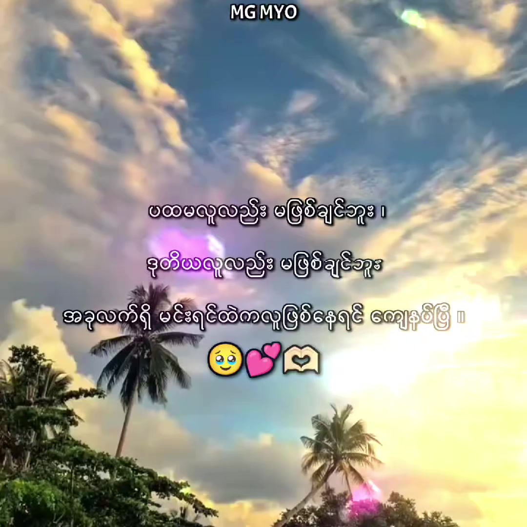 @✰ ᴍɢ ᴍʏᴏ ✰