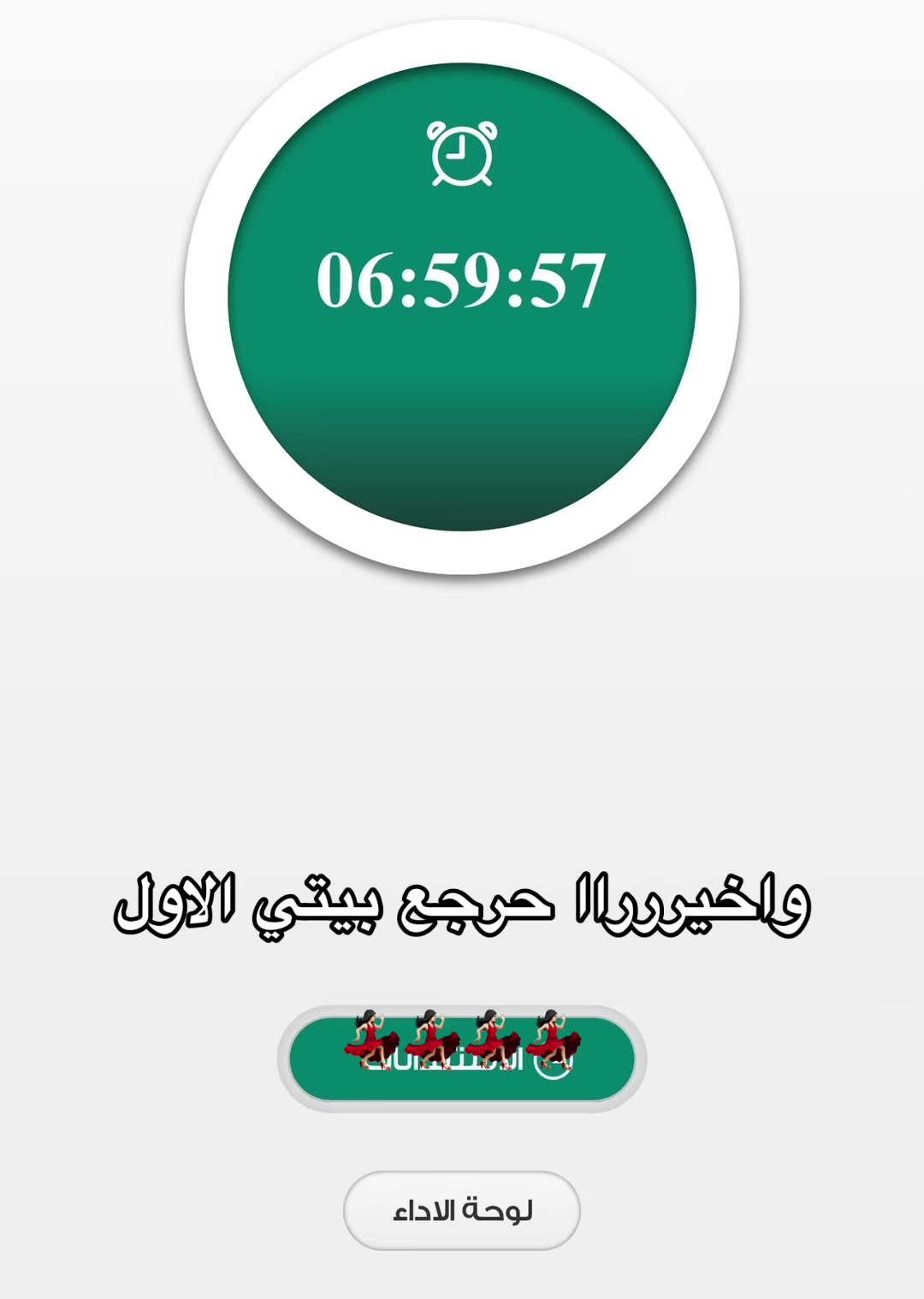 @ghadah12190
