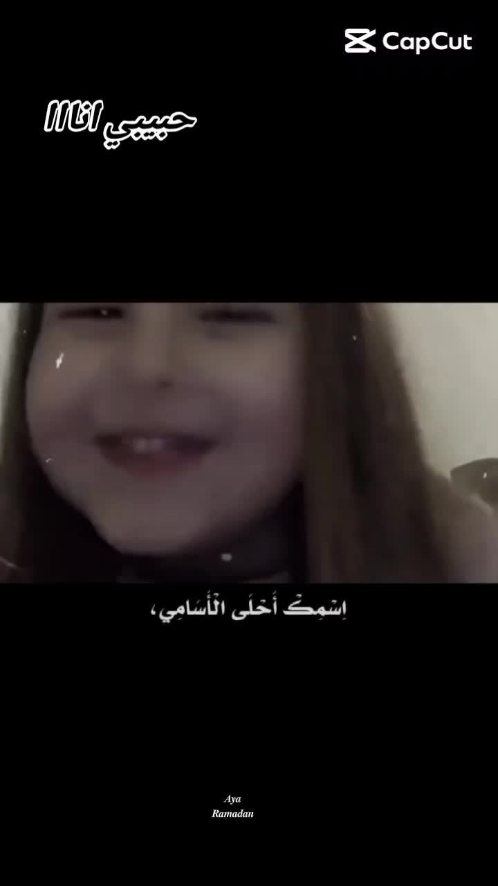 @امنيه