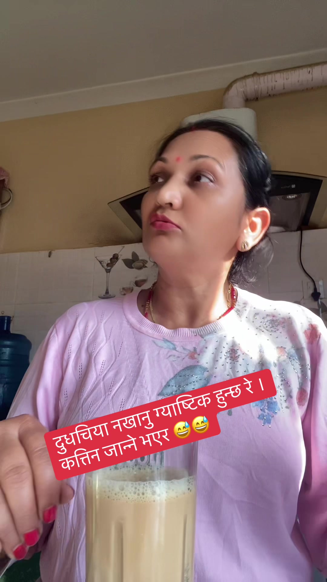 @Nanu Sharma