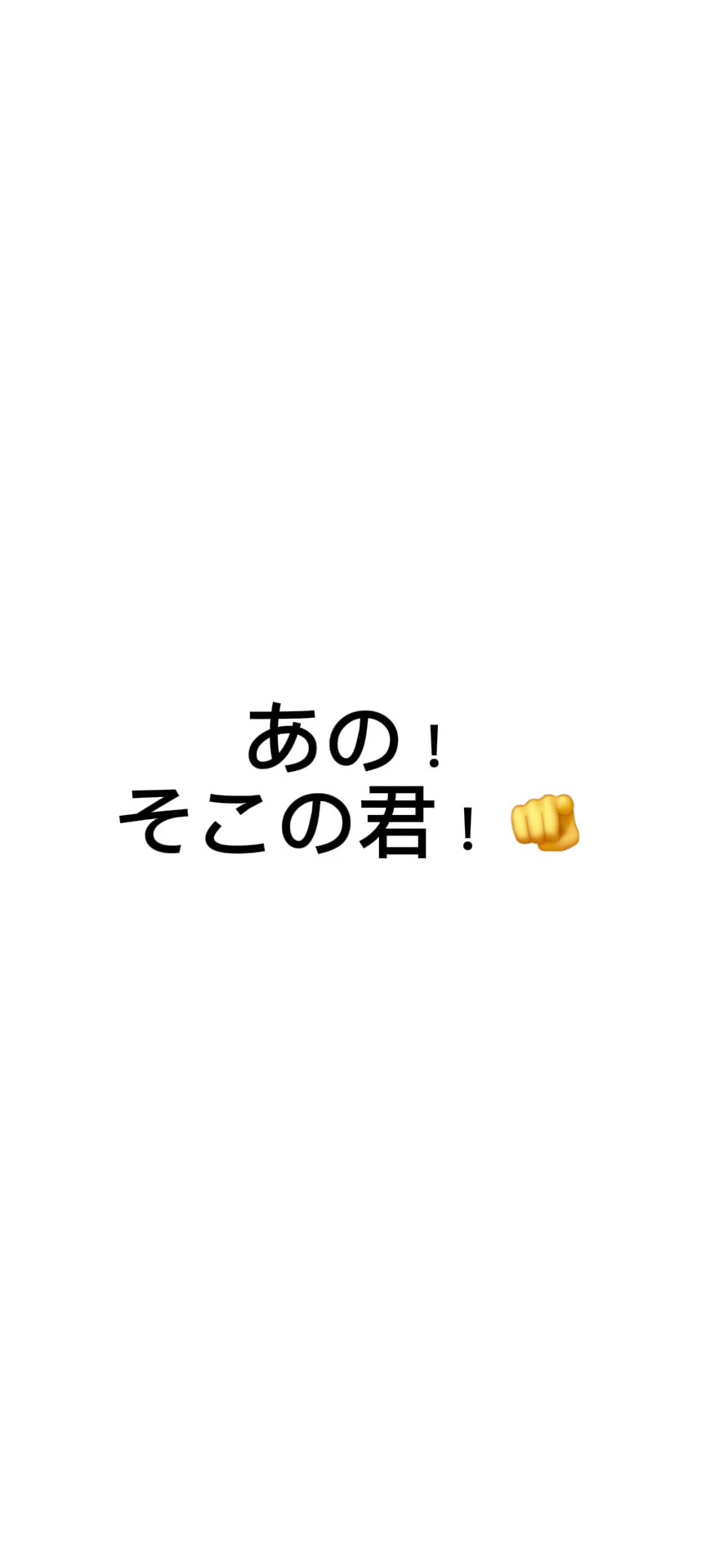 @るあ/まこるん!