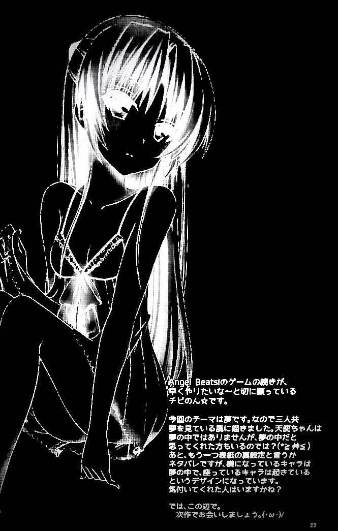 @𖤐ꫀᦔ᭙꠸ꪀ𖤐