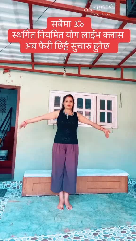@Sudha Yog Sadhana