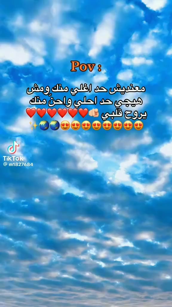 @๐ฅุนุจุฏู ุงูุฃูู
ุงูู ๐ฅ