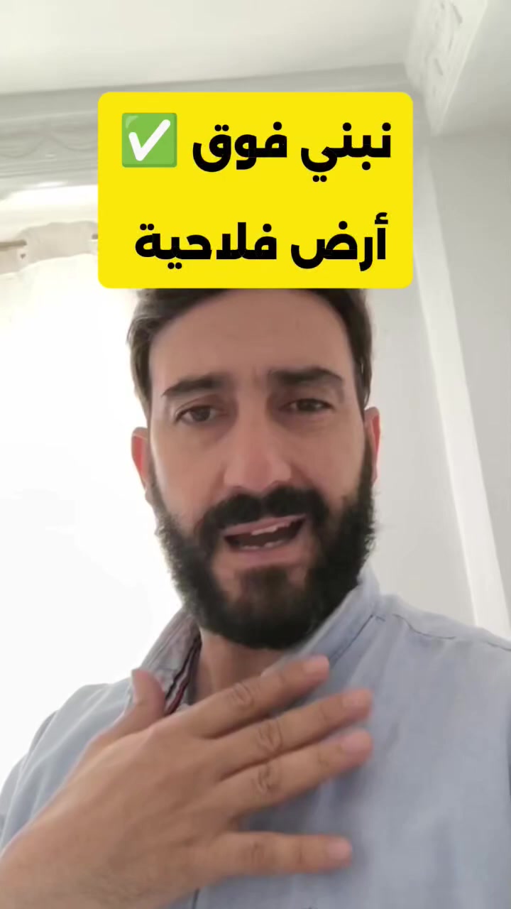 @Elwakil_immobilier