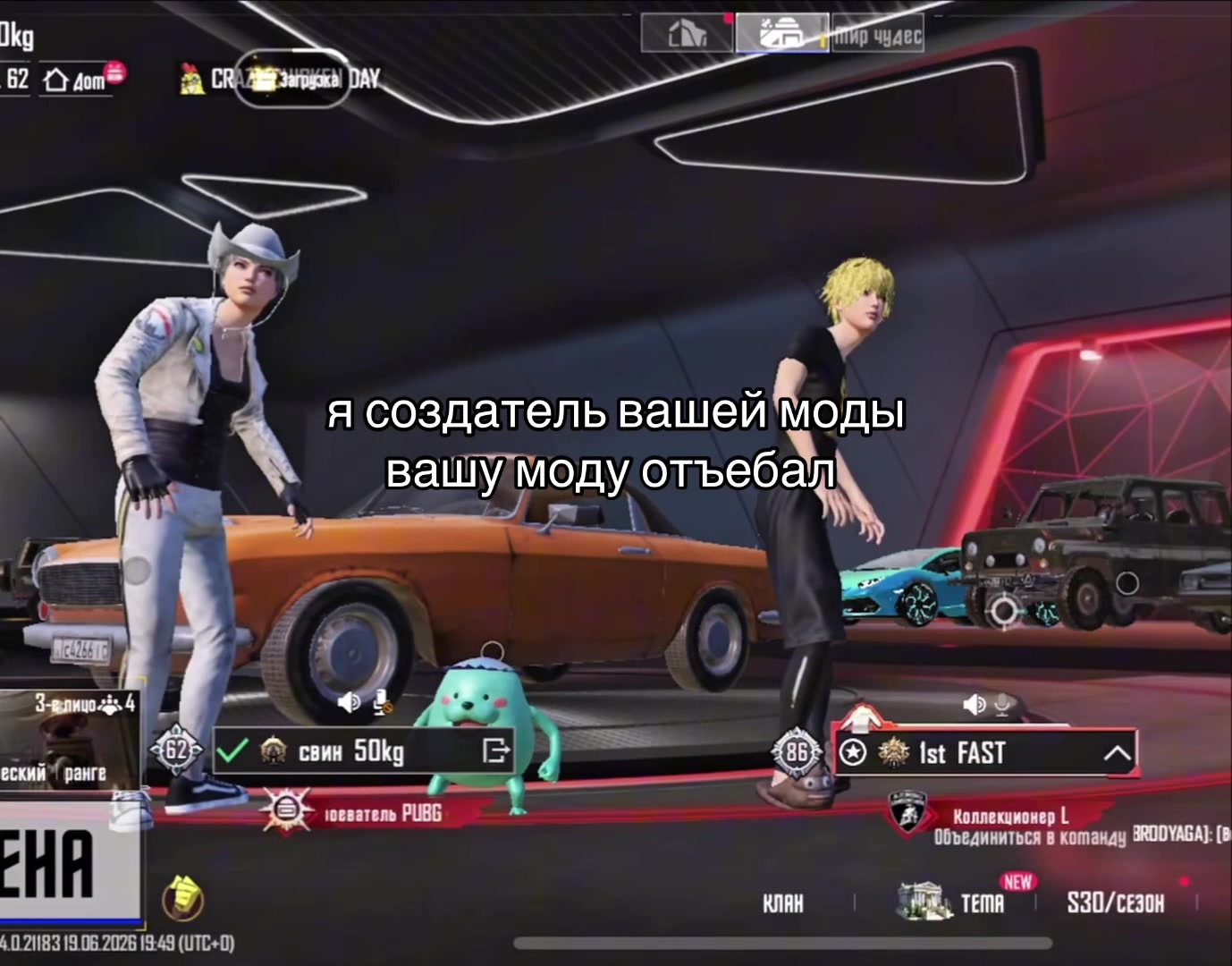 @свин