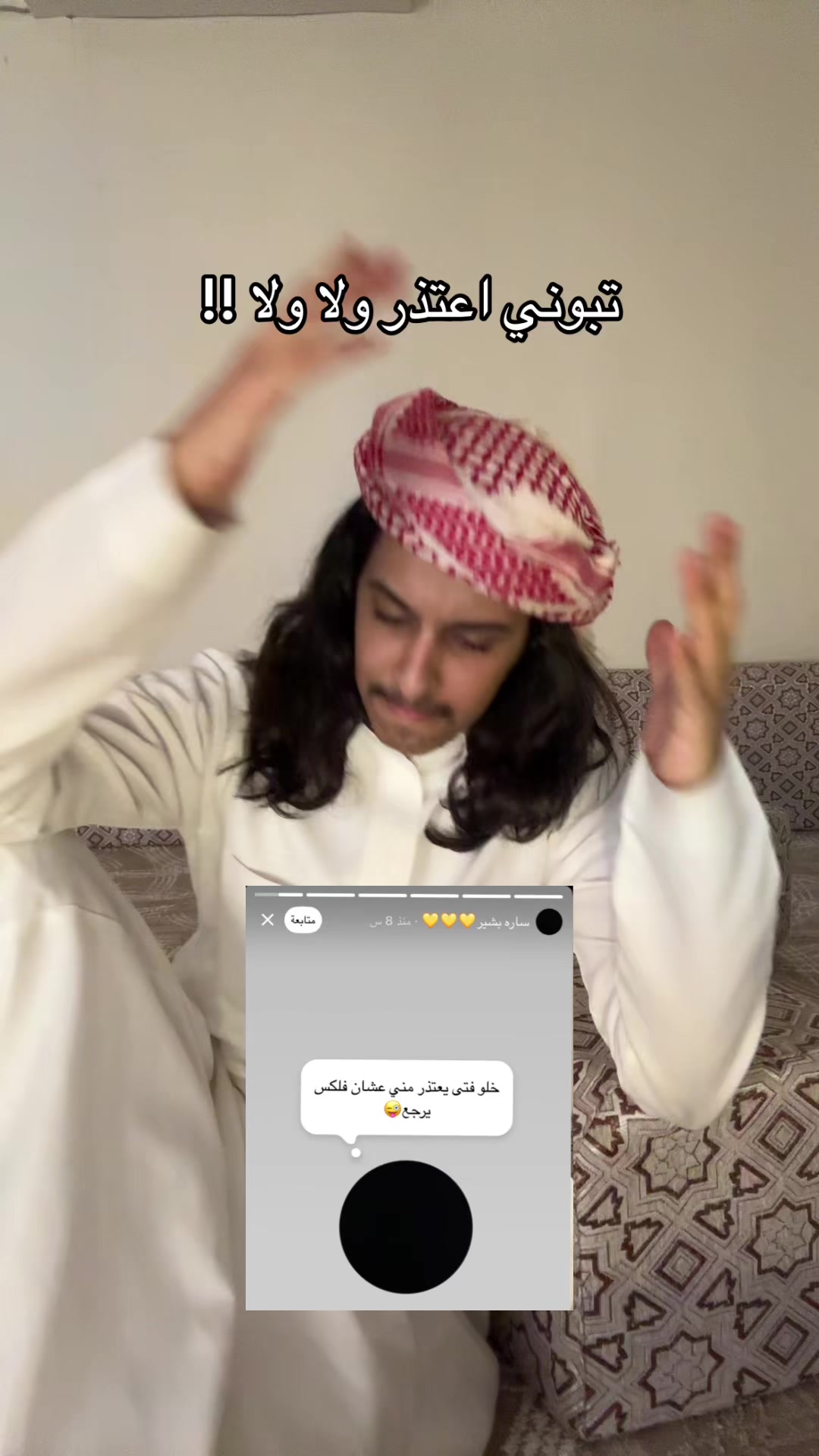@فتى العتيبي 🇦🇴 .
