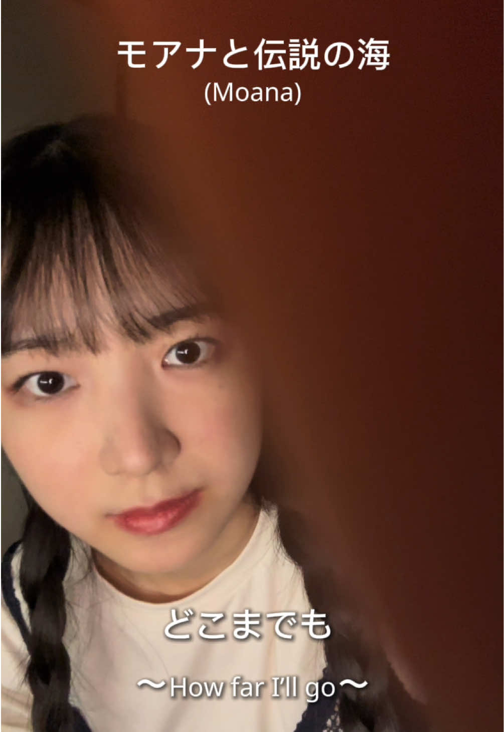 @伊勢彩乃