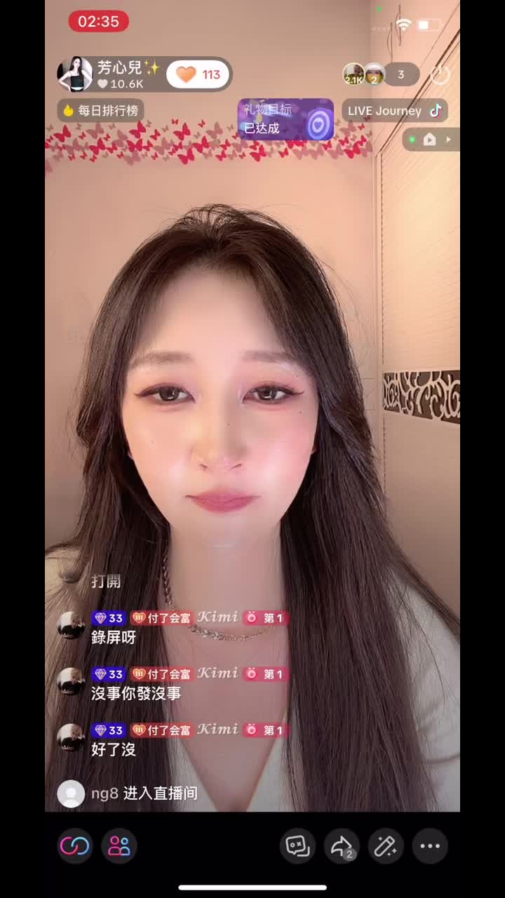 @芳心兒✨