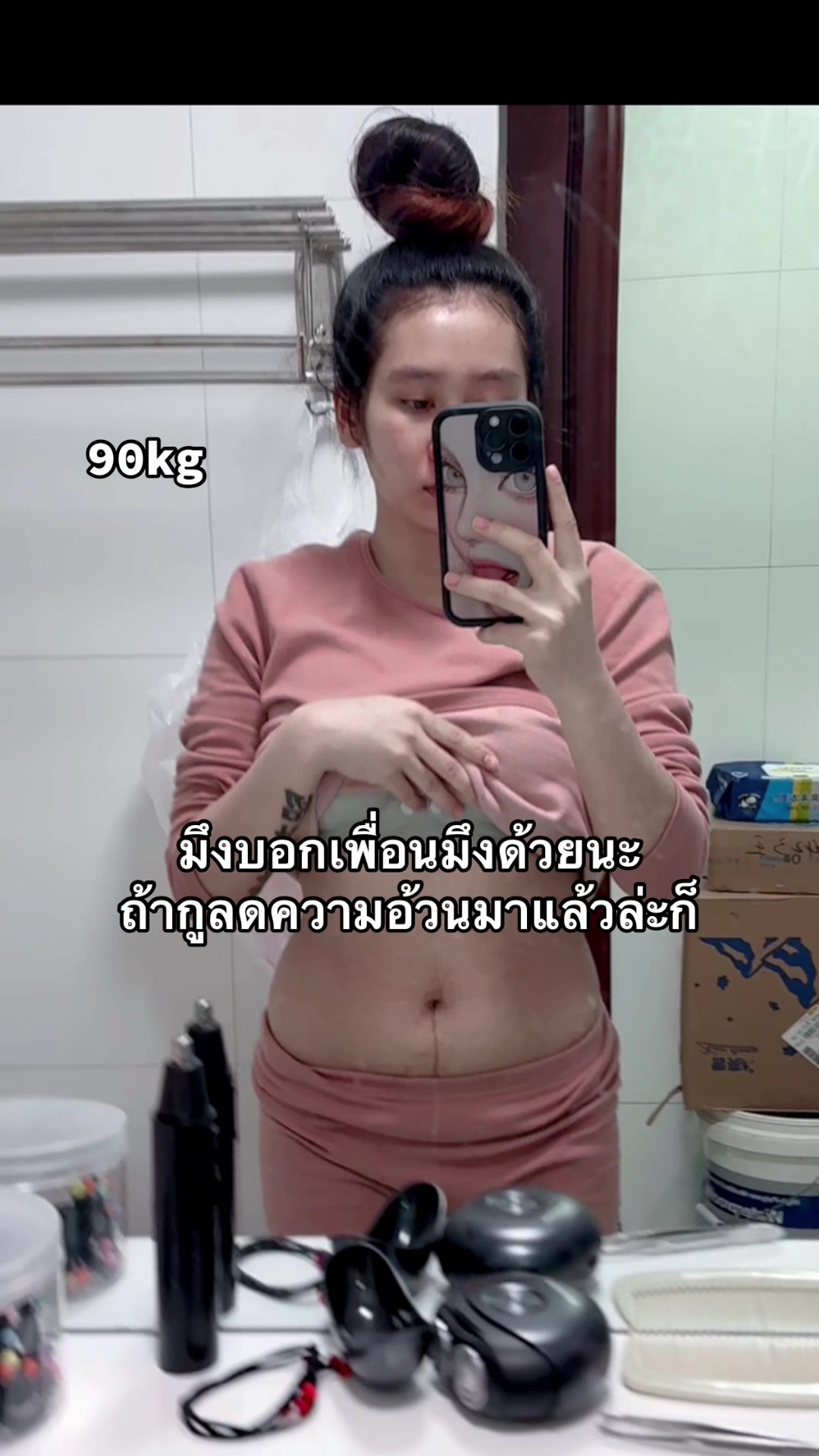 @盼盼(แป้ง)
