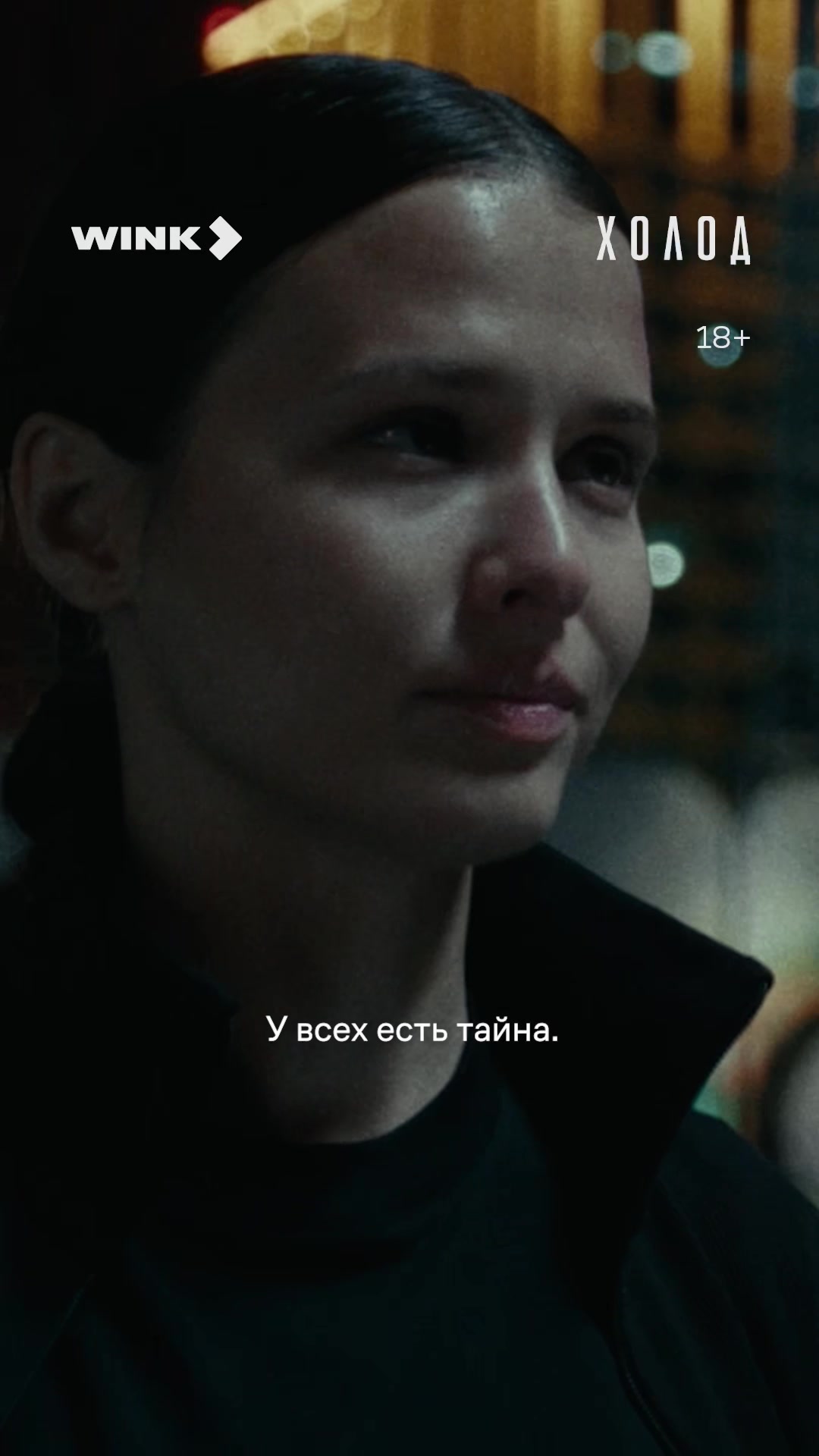 @Wink