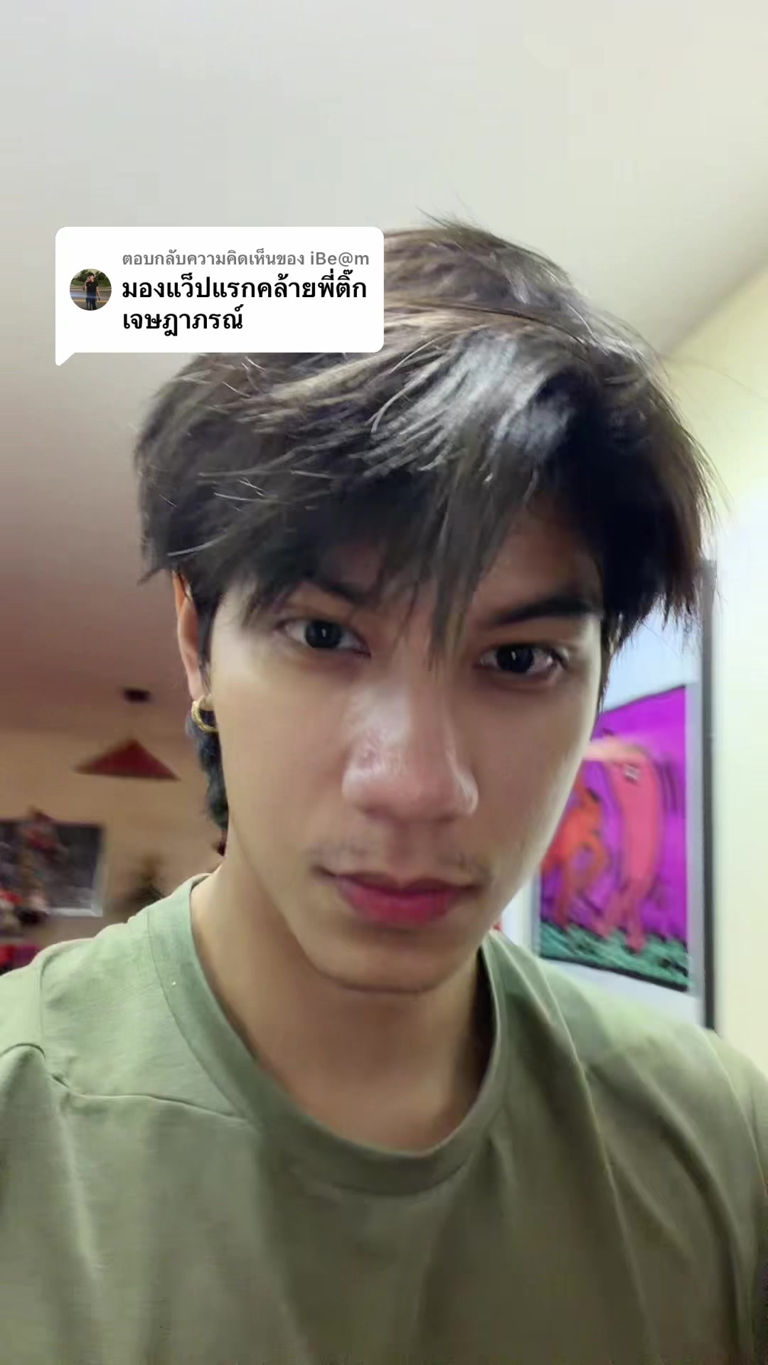 @อูโน่ หลาวทอง