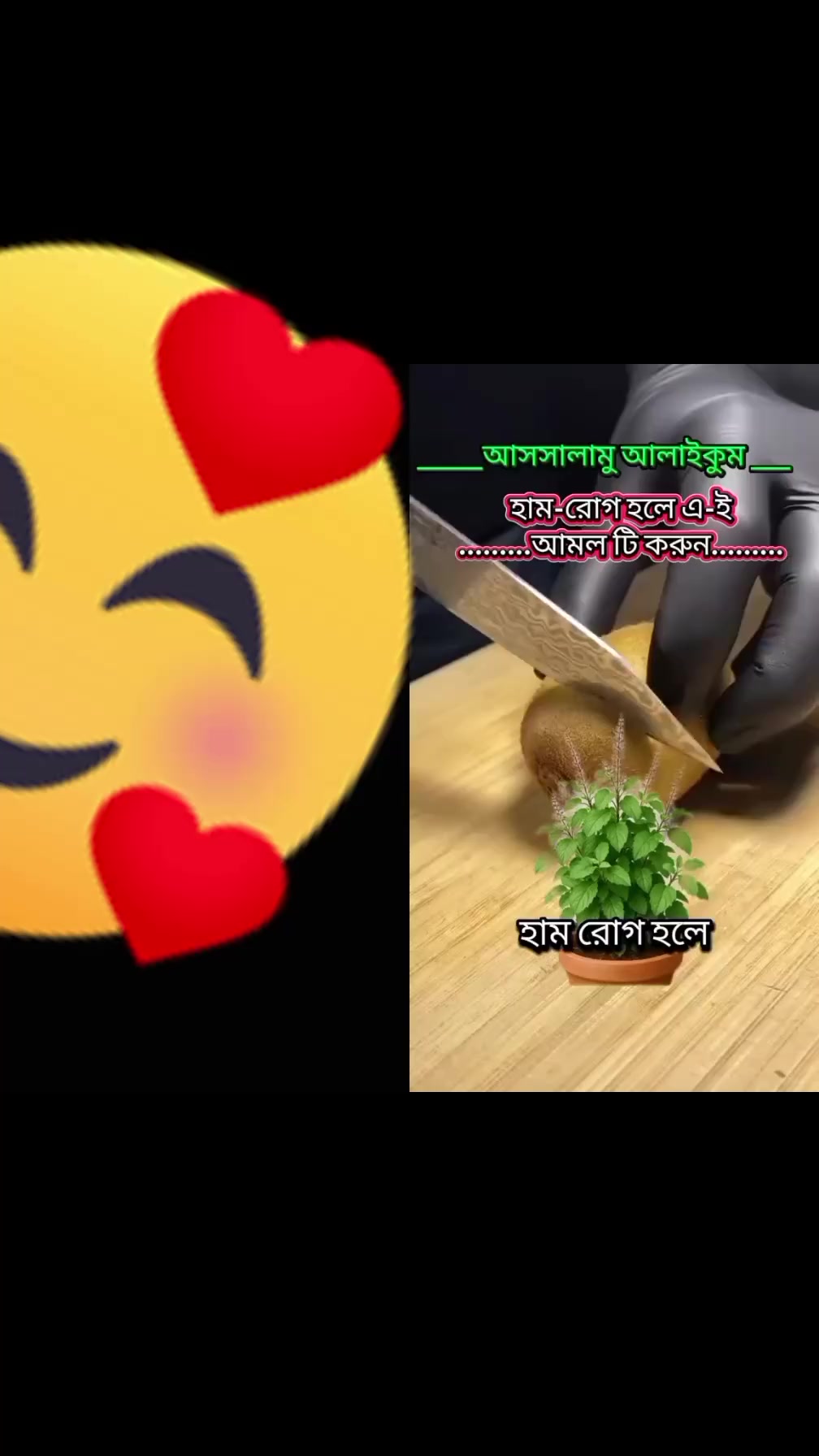@আনিকা