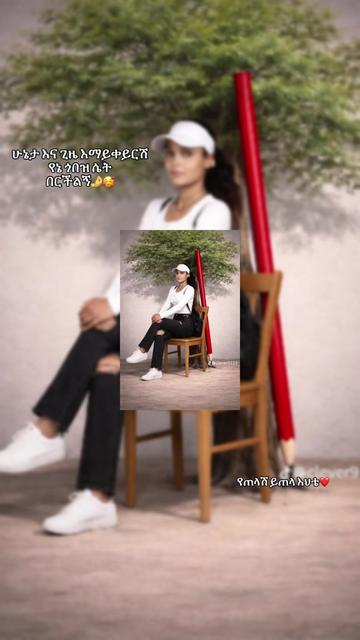 @ቲና አሳምነው⛪️